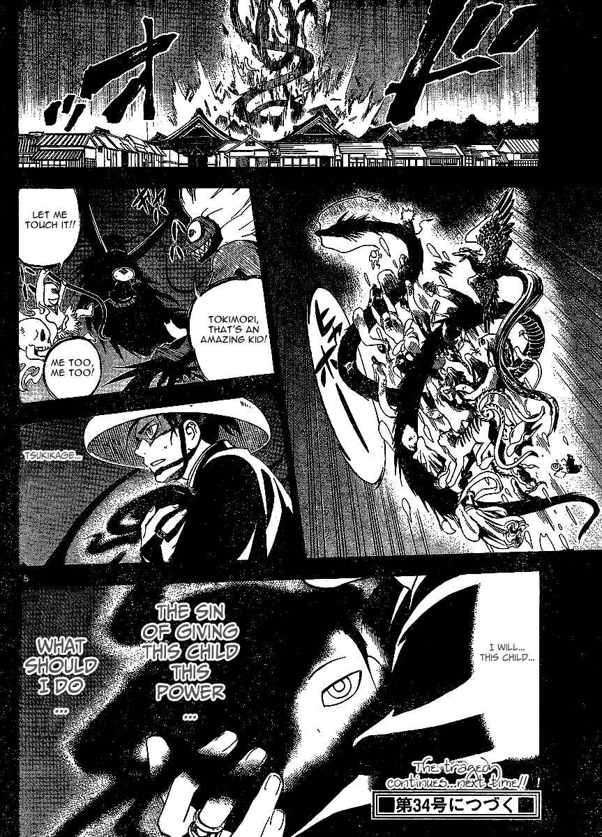 Kekkaishi Chapter 314 - Page 19