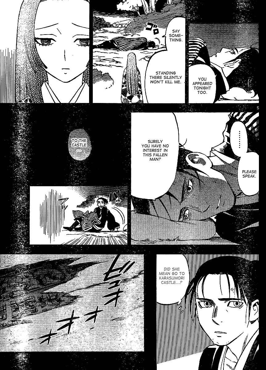 Kekkaishi Chapter 314 - Page 6