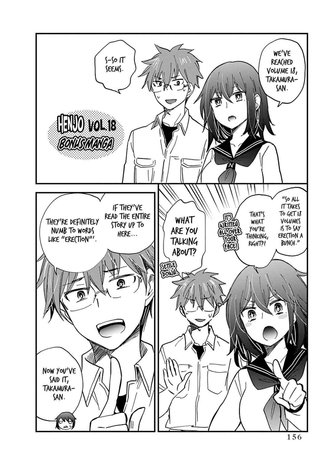 Henjo ~Hen na Joshi Kousei Amaguri Senko~ Chapter 119.5 - Page 13