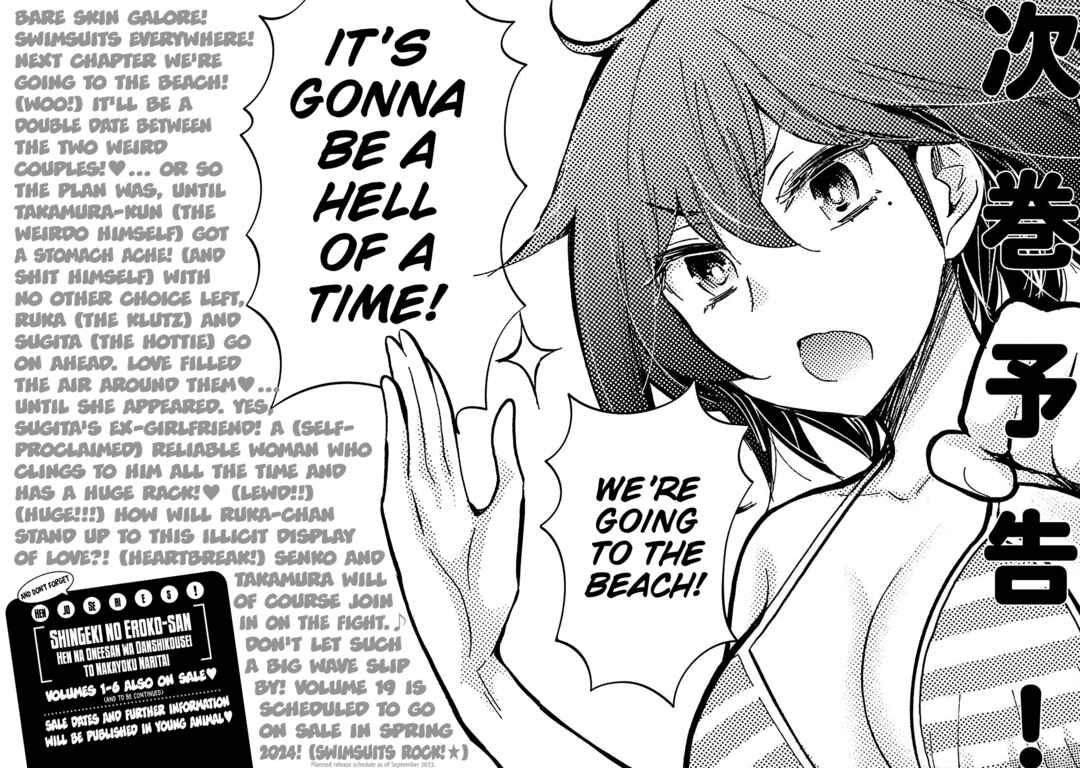 Henjo ~Hen na Joshi Kousei Amaguri Senko~ Chapter 119.5 - Page 15