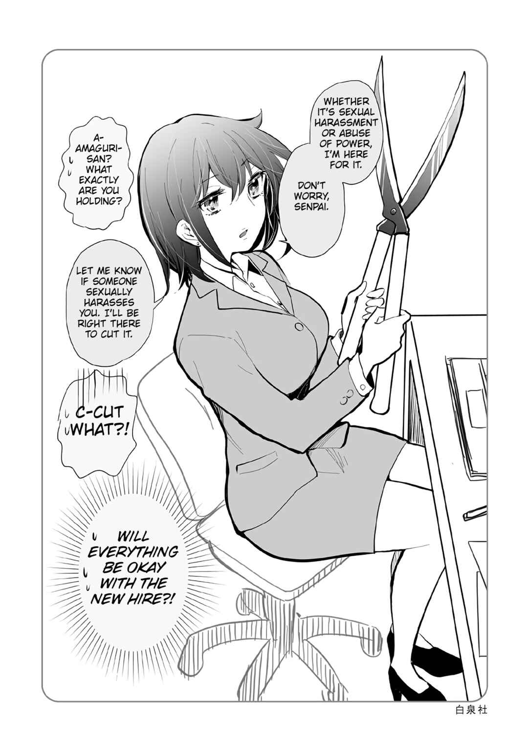 Henjo ~Hen na Joshi Kousei Amaguri Senko~ Chapter 119.5 - Page 18