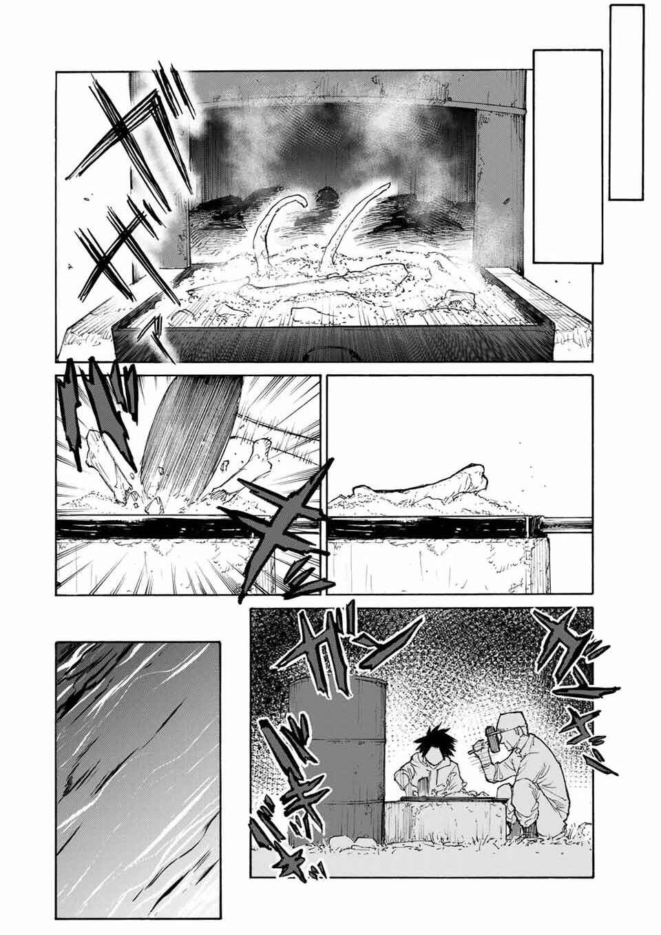 Juujika no Rokunin Chapter 21 - Page 9