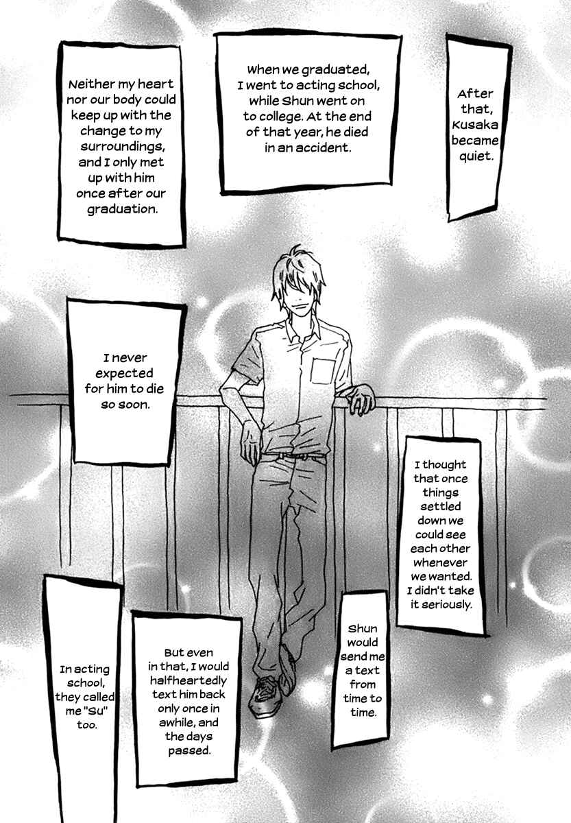 Torch Song Ecology Chapter 5 - Page 25
