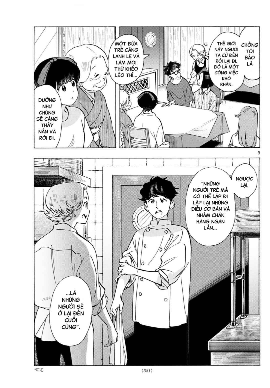 Maiko-san Chi no Makanai-san Chapter 301 - Page 9