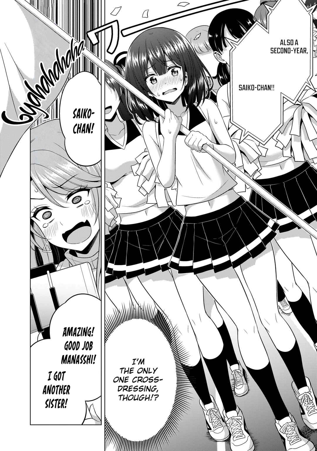 Boku no Kanojo Sensei Chapter 66 - Page 12