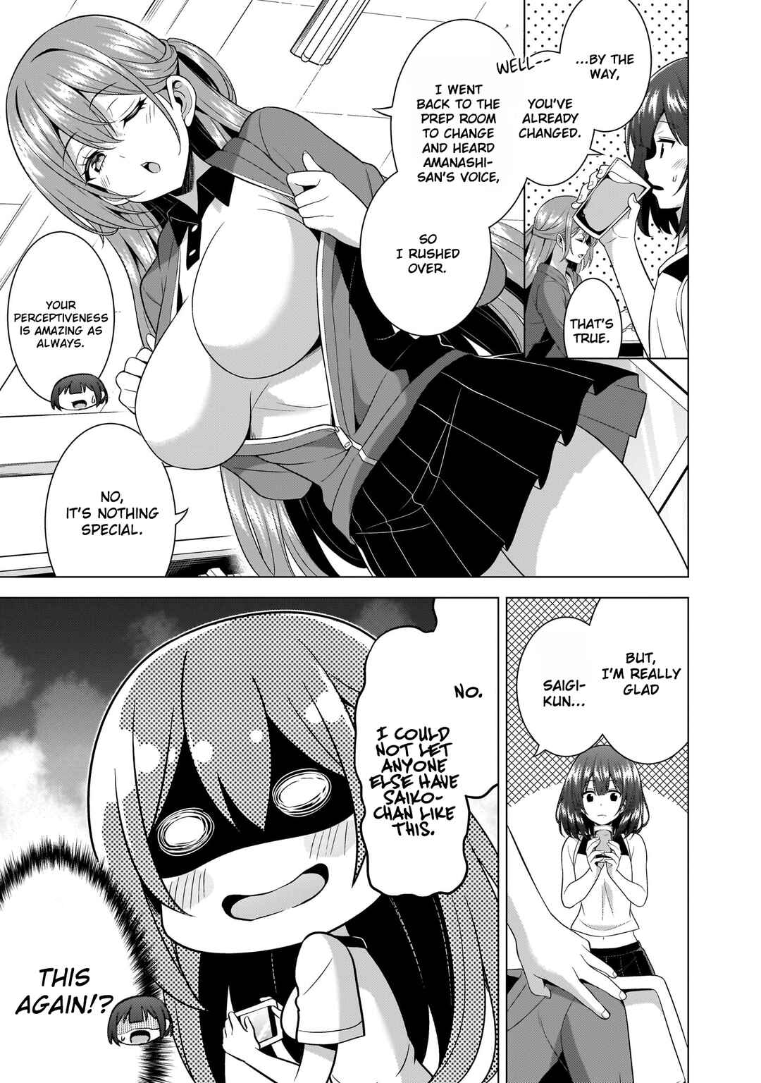 Boku no Kanojo Sensei Chapter 66 - Page 17