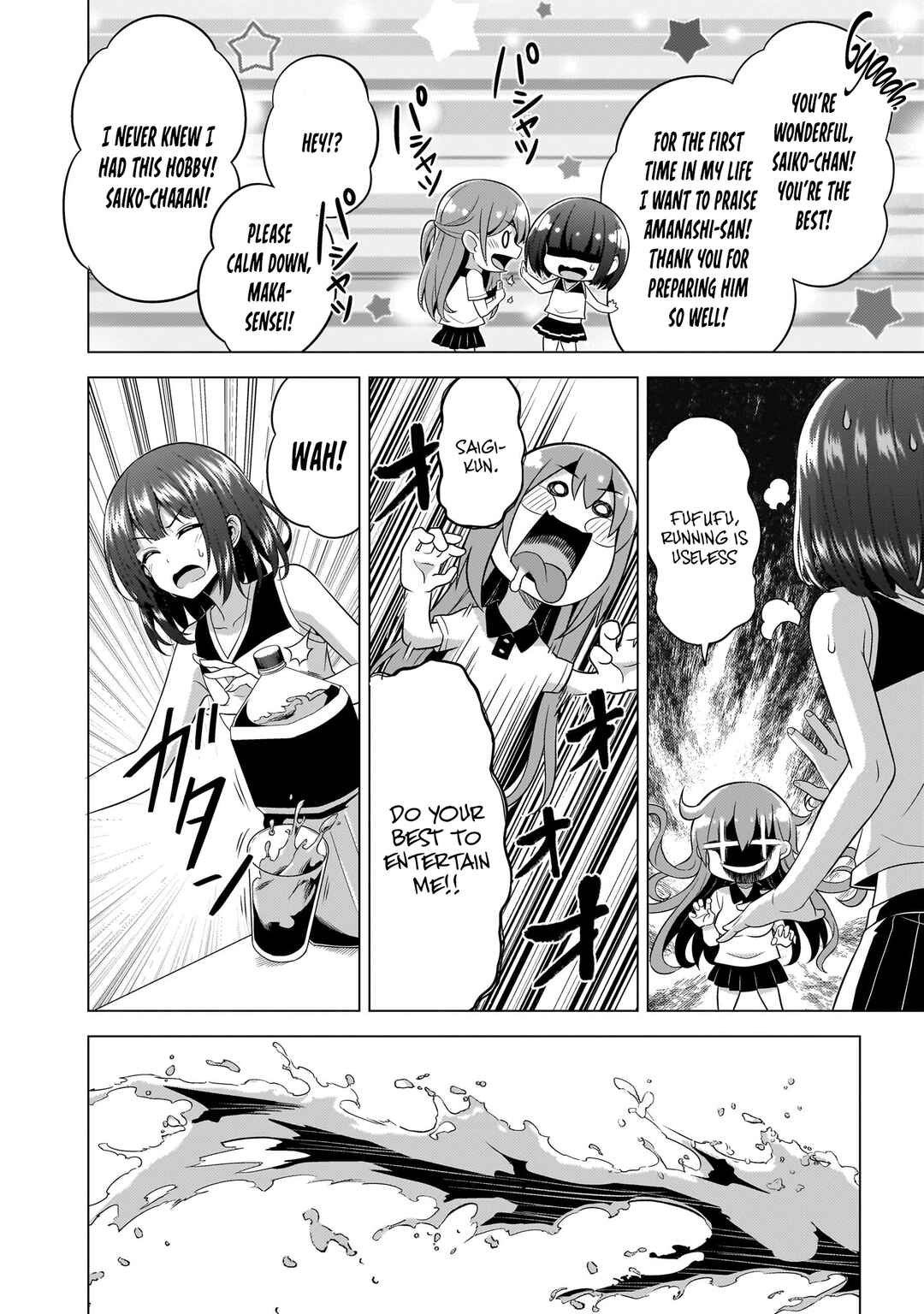 Boku no Kanojo Sensei Chapter 66 - Page 18