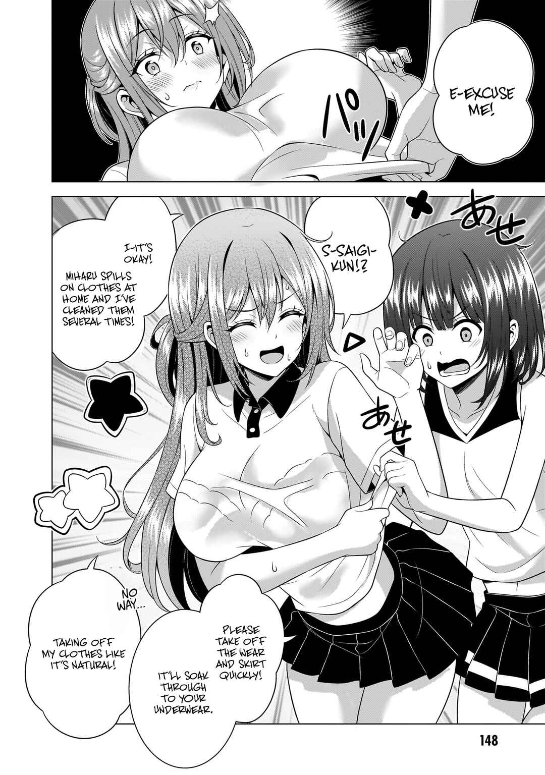 Boku no Kanojo Sensei Chapter 66 - Page 20