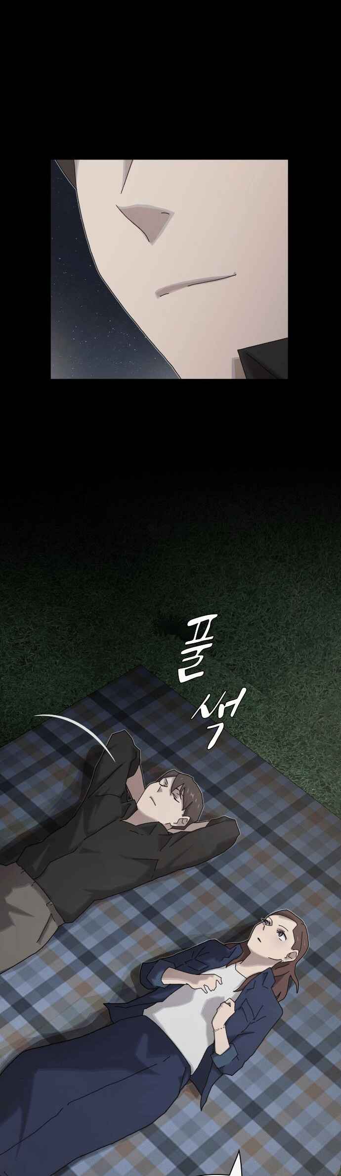 Cheonjae, Sesangeul Ikda Chapter 34 - Page 52