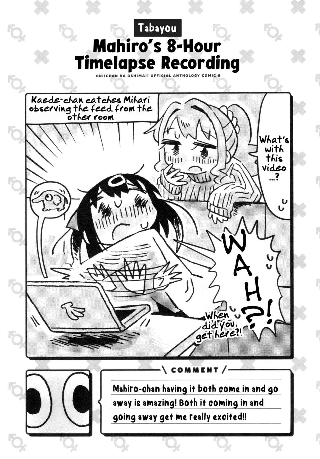 Onii-chan wa Oshimai! Koushiki Anthology Comic Chapter 85 - Page 13