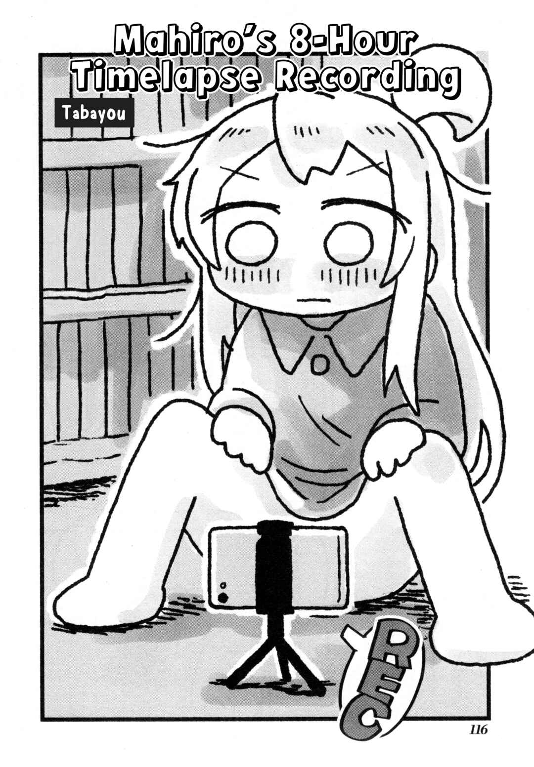 Onii-chan wa Oshimai! Koushiki Anthology Comic Chapter 85 - Page 2