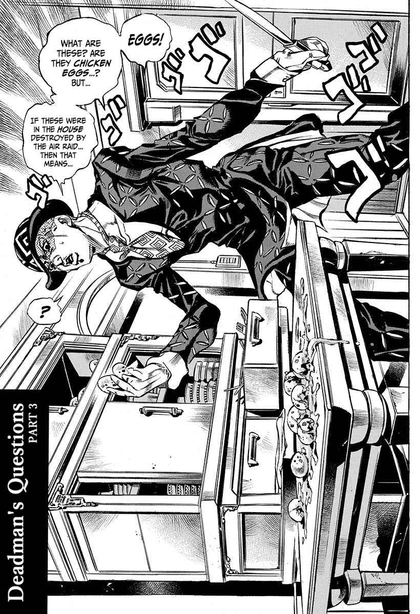 Deadman's Questions Chapter 3 - Page 1