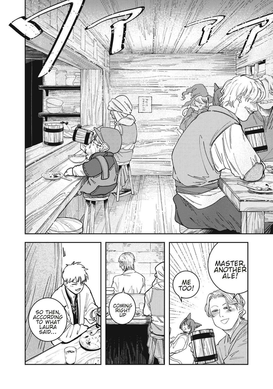 Isekai Henkyou Meshi Chapter 1 - Page 5