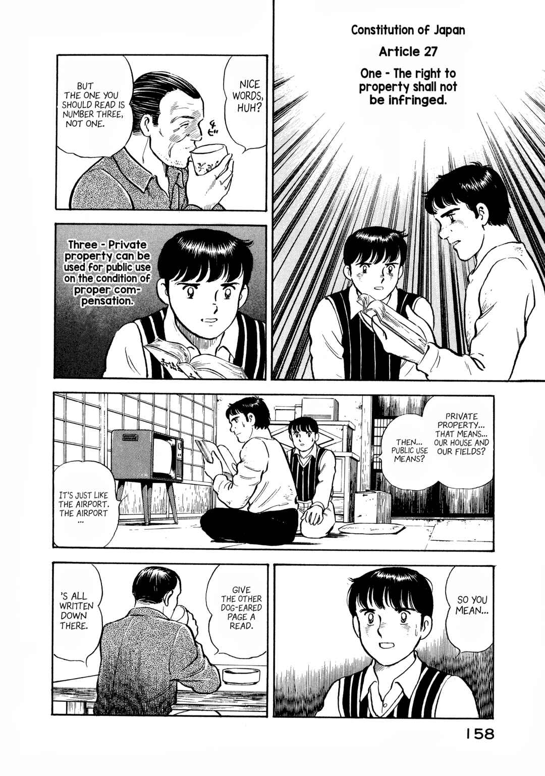Boku no Mura no Hanashi Chapter 7 - Page 16