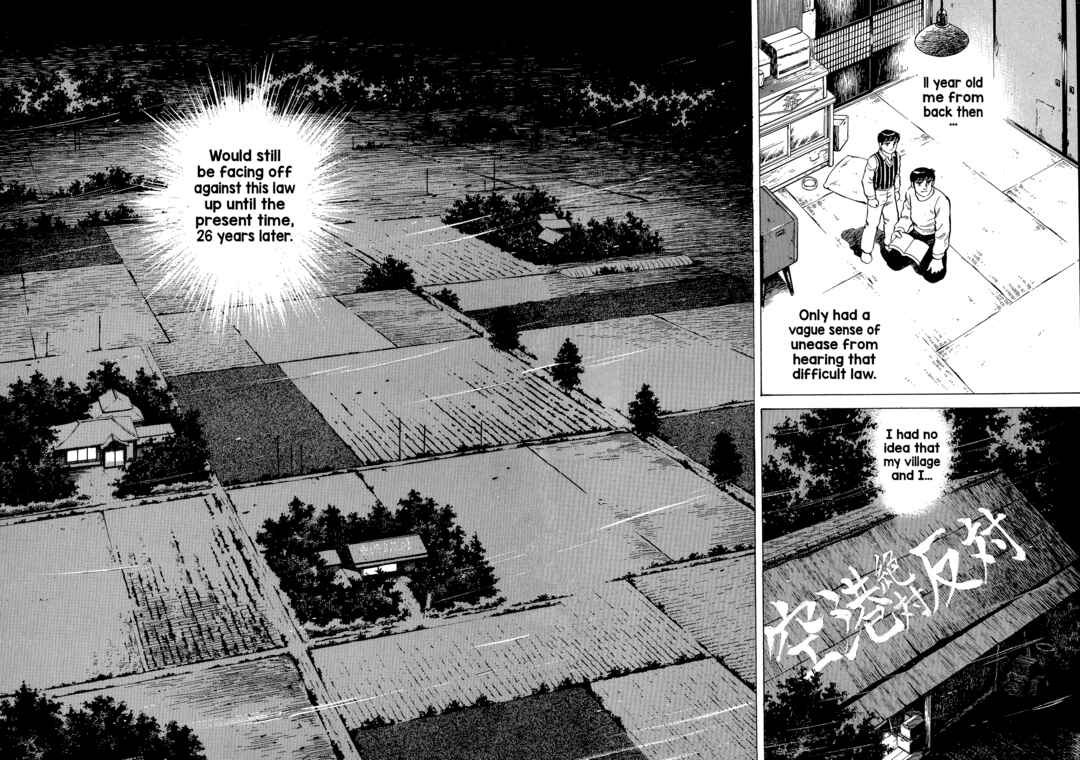 Boku no Mura no Hanashi Chapter 7 - Page 18