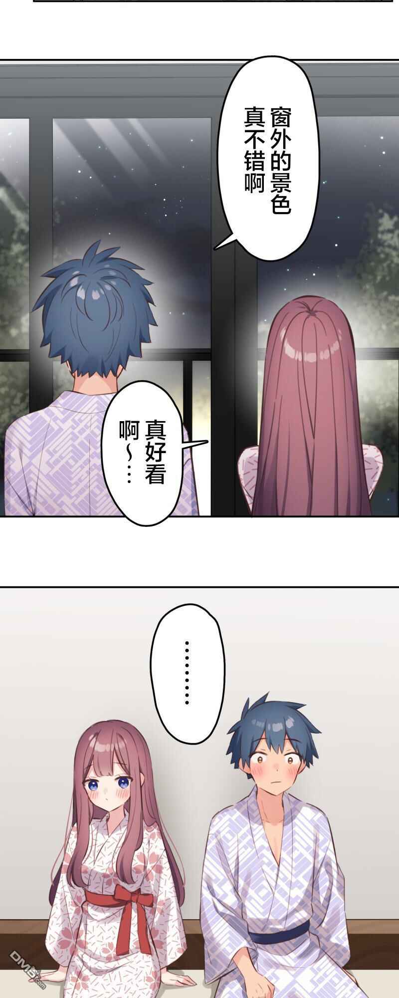 Waka-chan wa Kyou mo Azatoi Chapter 176 - Page 6