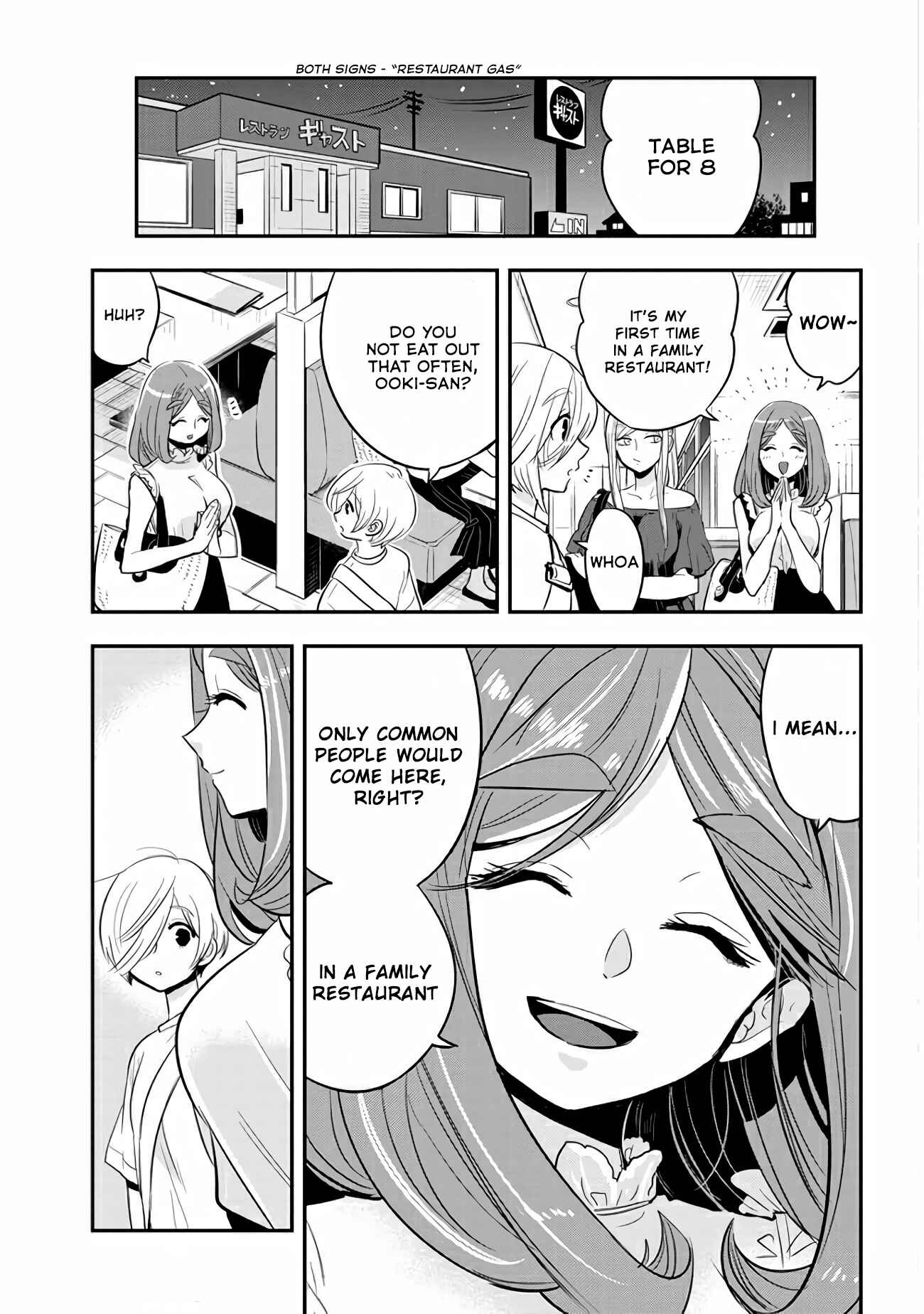 Giri-Giri Saegiru Katagirisan Chapter 33 - Page 3