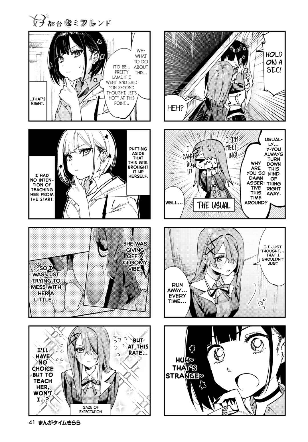 Koutsugou Semi-Friend Chapter 11 - Page 3