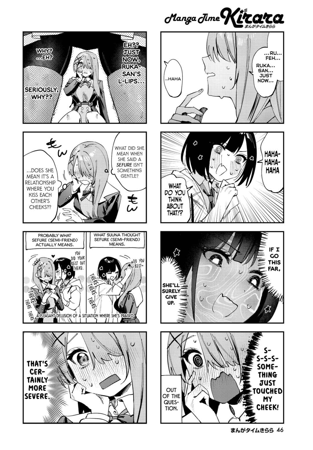 Koutsugou Semi-Friend Chapter 11 - Page 8