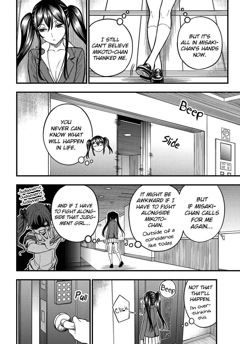 Toaru Majutsu no Index Gaiden - Toaru Kagaku no Mental Out Chapter 16.5 - Page 2