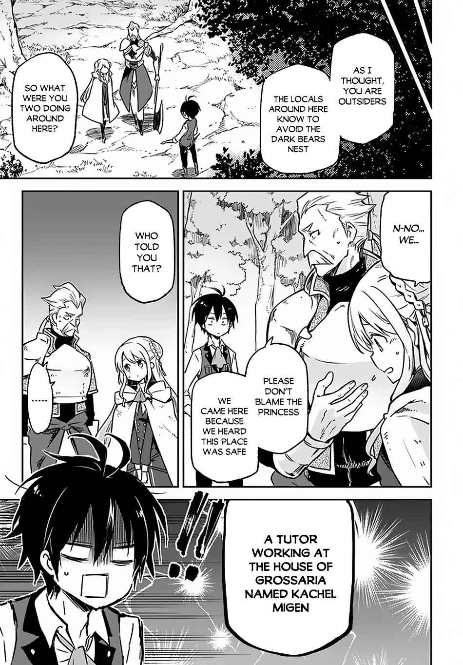 Henkyou-gurashi no Maou, Tensei Shite Saikyou no Majutsushi ni Naru Chapter 8 - Page 2