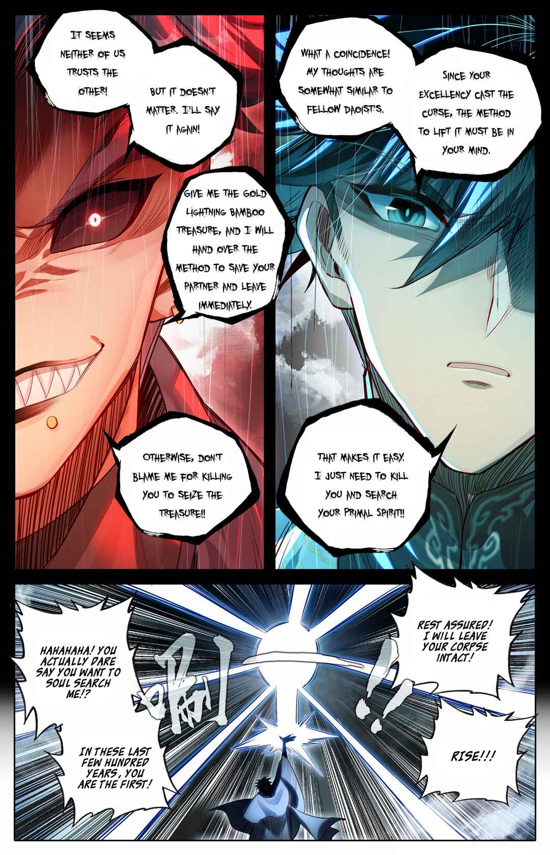 Fánrén Xiūxiān Zhuàn Chapter 354 - Page 8