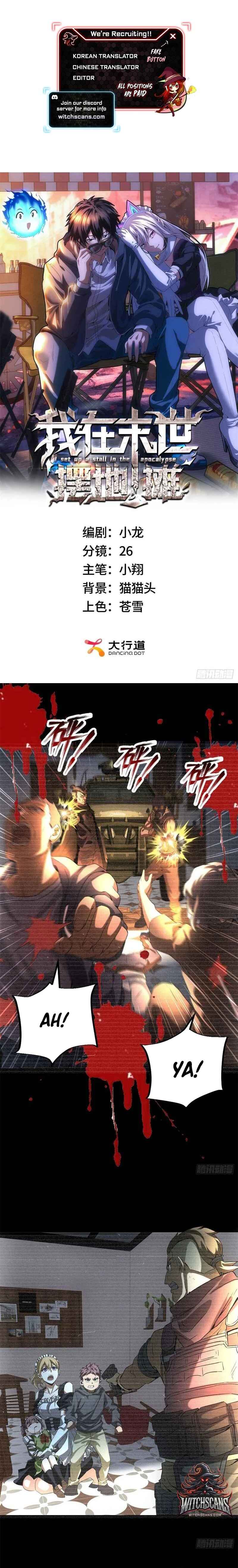 My Apocalypse Street Stall Chapter 9 - Page 1