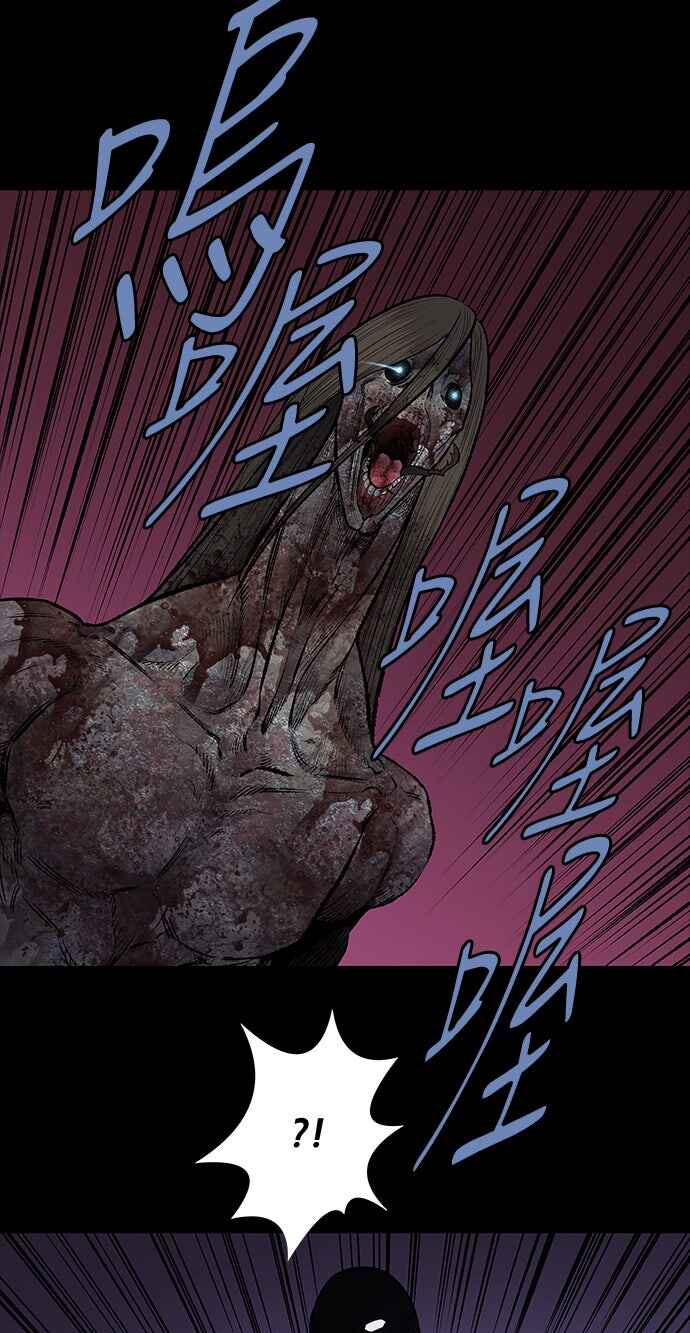 The Dog Man Chapter 19 - Page 16