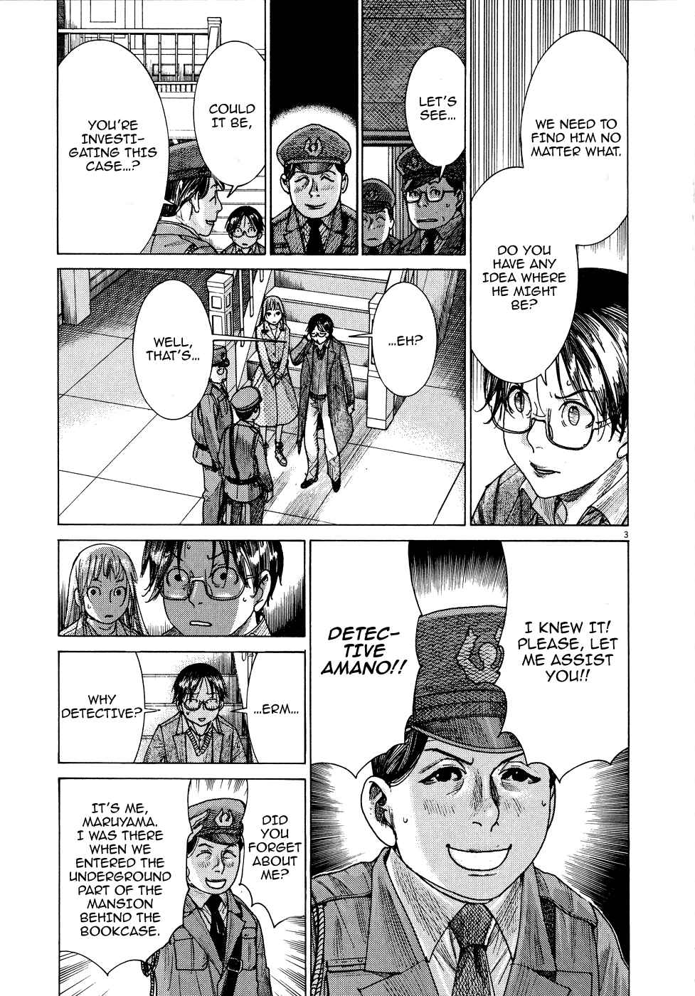 Yuureitou Chapter 68 - Page 4