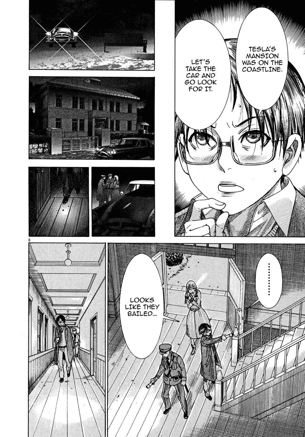 Yuureitou Chapter 68 - Page 9