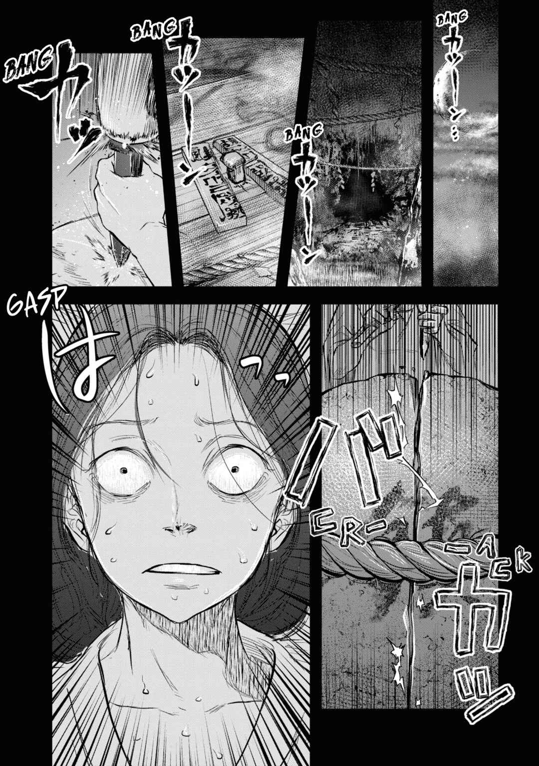 Reiwa no Dara-san Chapter 11 - Page 1