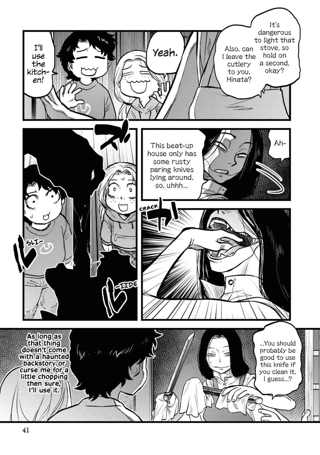 Reiwa no Dara-san Chapter 11 - Page 14
