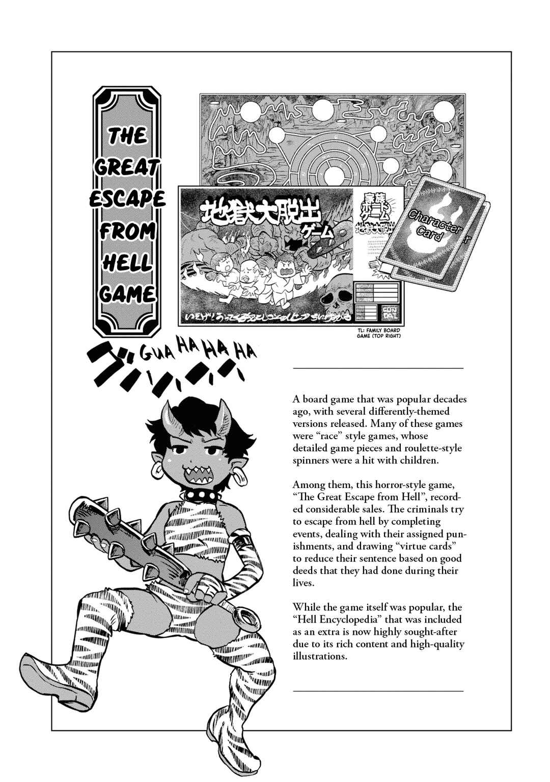 Reiwa no Dara-san Chapter 11 - Page 21