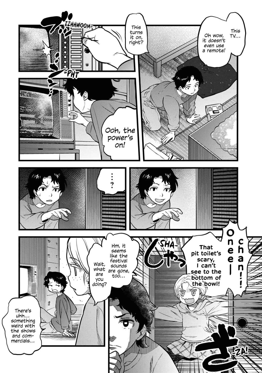 Reiwa no Dara-san Chapter 11 - Page 8