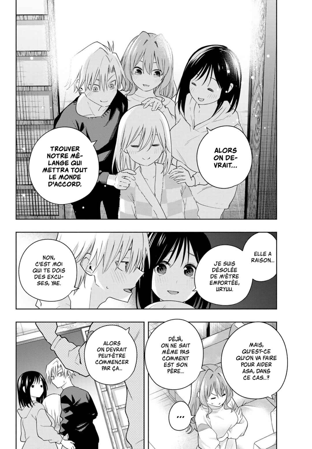 Amagami-san Chi no Enmusubi Chapter 126 - Page 19
