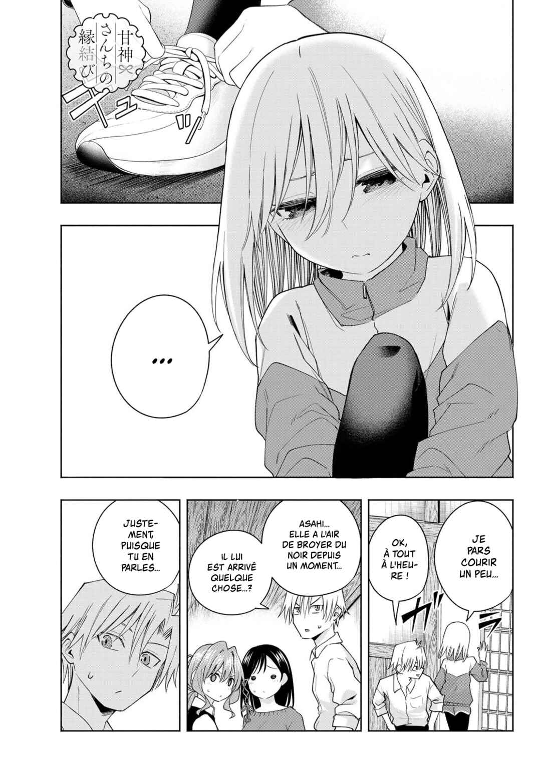 Amagami-san Chi no Enmusubi Chapter 126 - Page 2