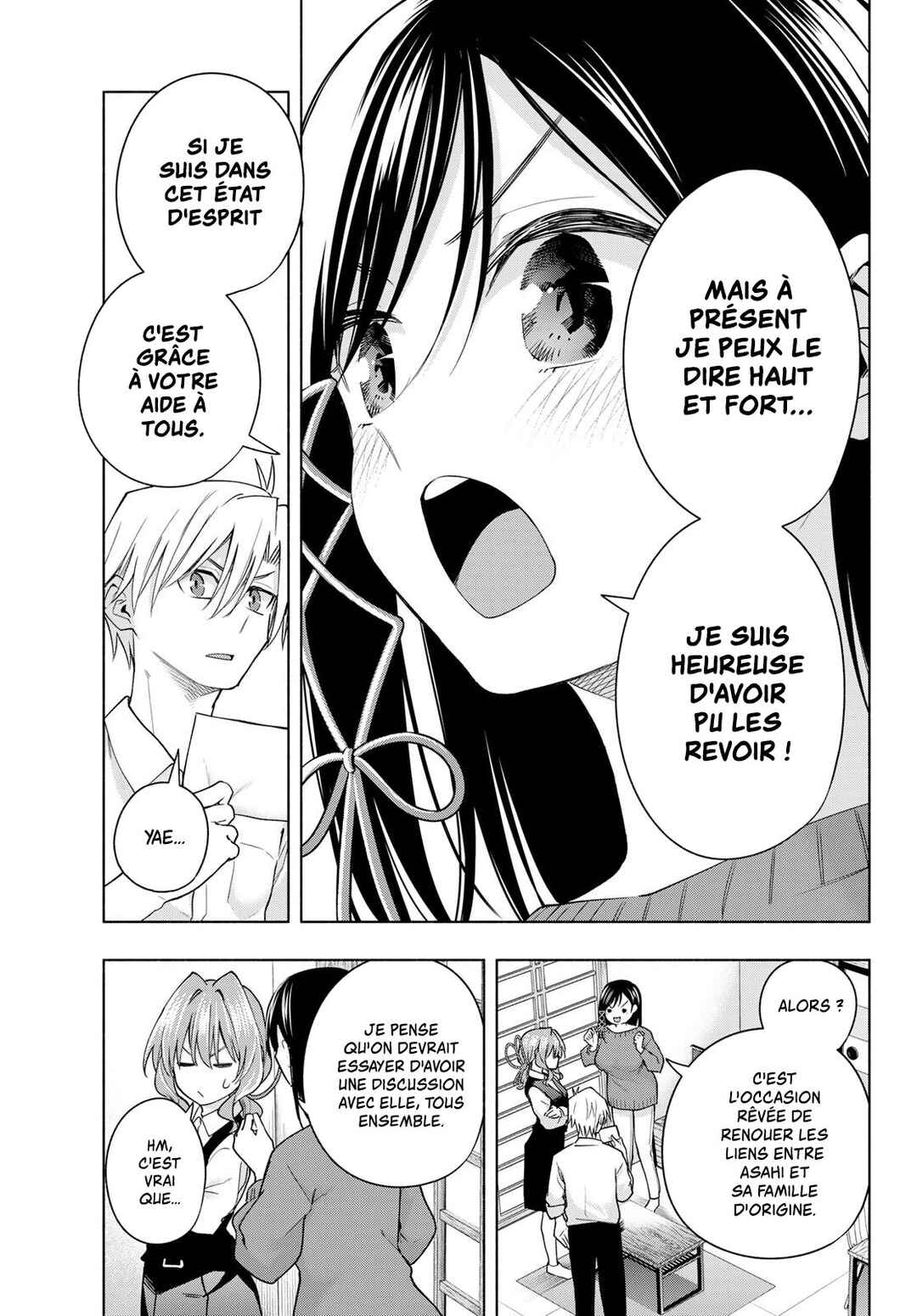 Amagami-san Chi no Enmusubi Chapter 126 - Page 6