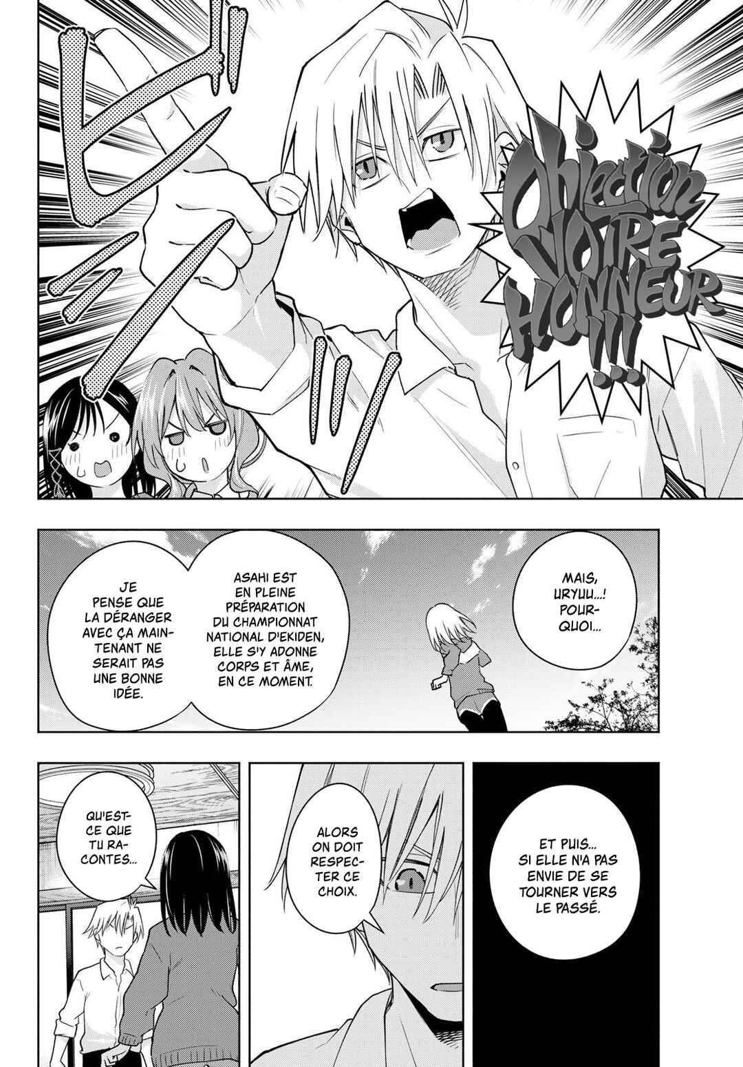 Amagami-san Chi no Enmusubi Chapter 126 - Page 7