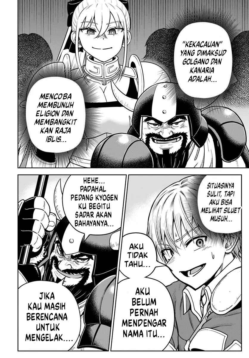 Dungeon ni Hisomu Yandere na Kanojo ni Ore wa Nandomo Korosareru Chapter 34 - Page 23
