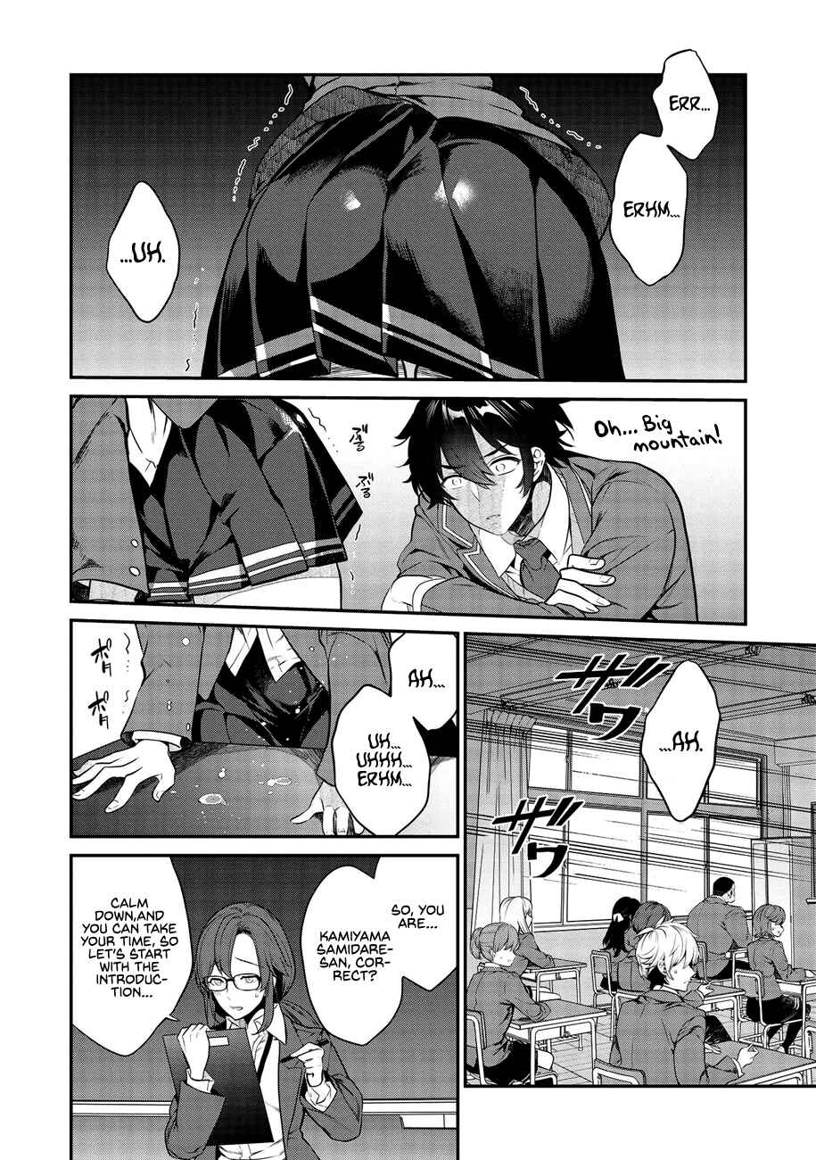 Kamiyama-san no Kamibukuro no Naka ni wa Chapter 1 - Page 12
