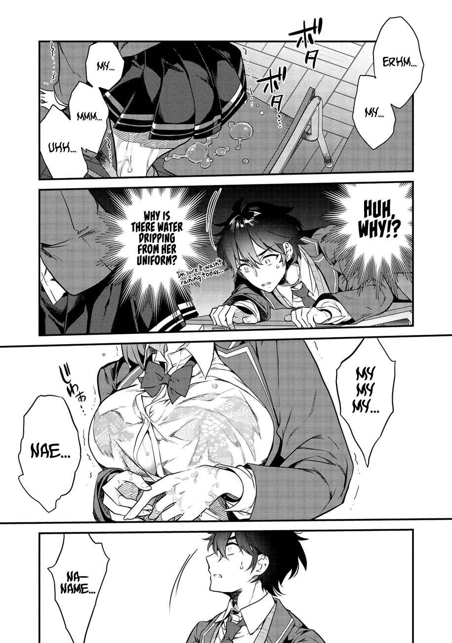 Kamiyama-san no Kamibukuro no Naka ni wa Chapter 1 - Page 13