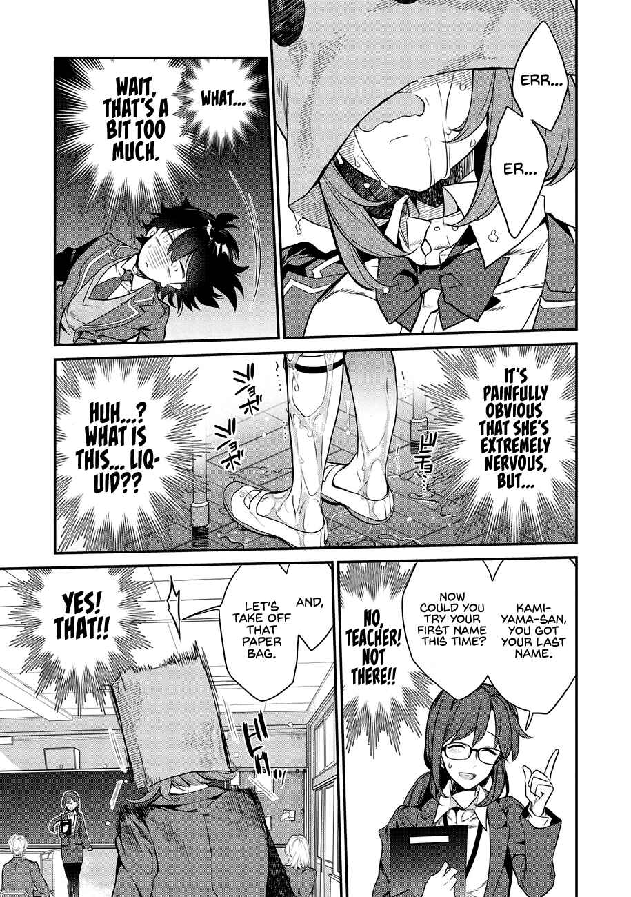 Kamiyama-san no Kamibukuro no Naka ni wa Chapter 1 - Page 15