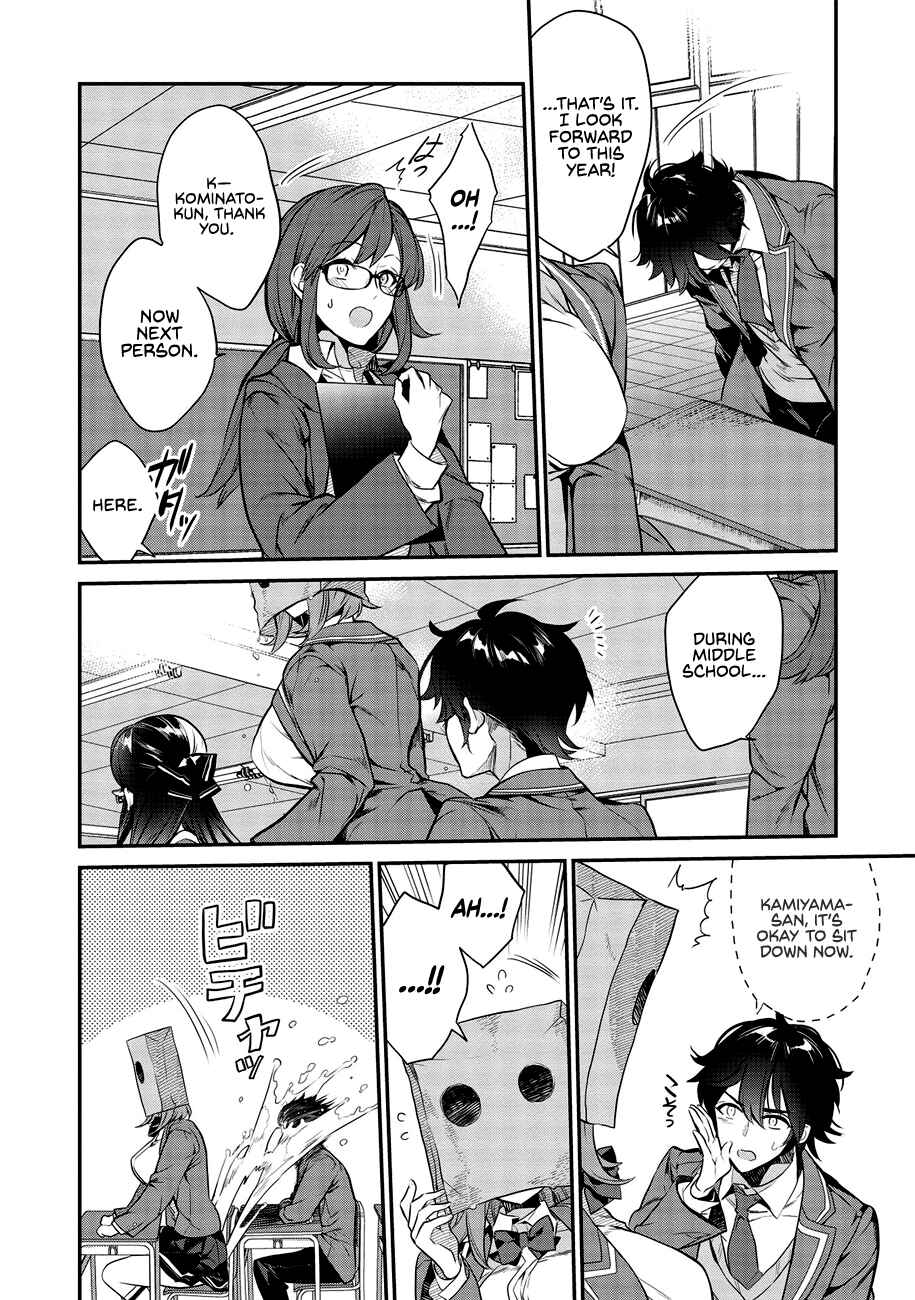 Kamiyama-san no Kamibukuro no Naka ni wa Chapter 1 - Page 18