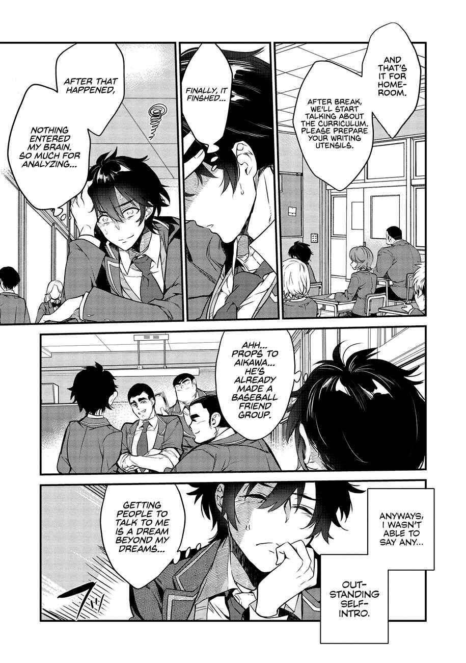 Kamiyama-san no Kamibukuro no Naka ni wa Chapter 1 - Page 19