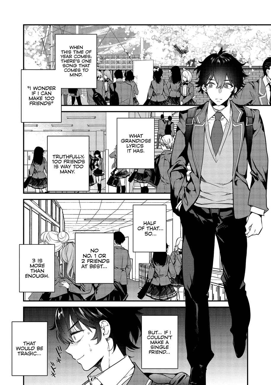 Kamiyama-san no Kamibukuro no Naka ni wa Chapter 1 - Page 6