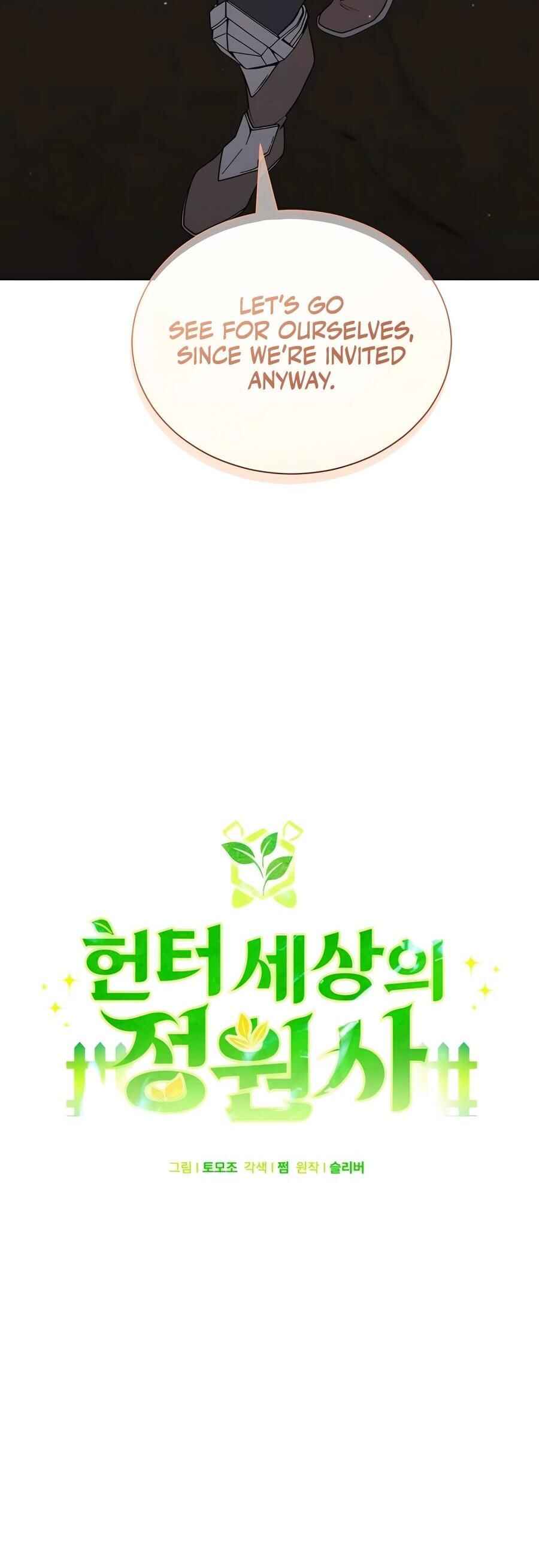 Hunter Sesang-ui Jeongwonsa Chapter 81 - Page 20