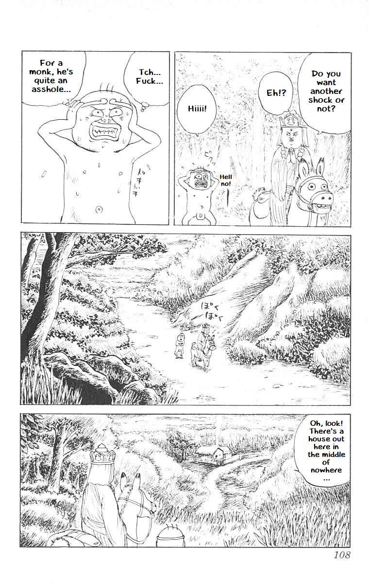 Chinyuuki Chapter 5 - Page 4