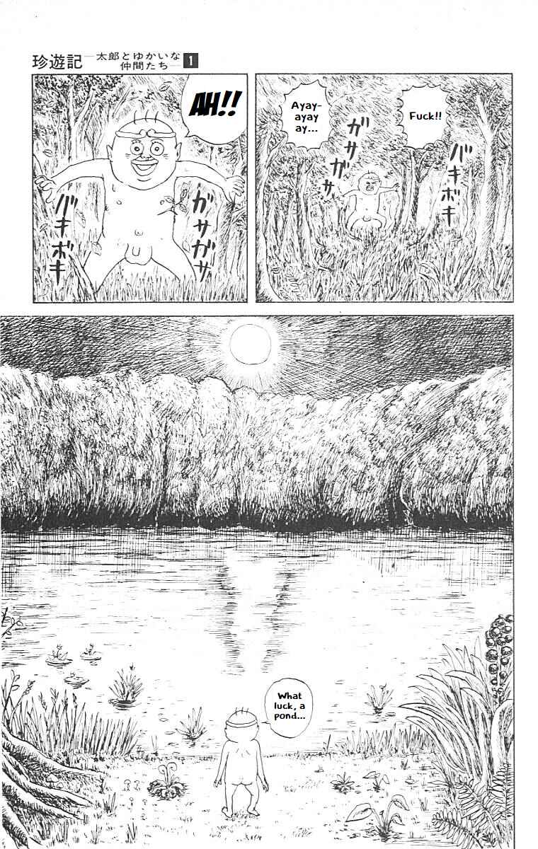 Chinyuuki Chapter 5 - Page 9