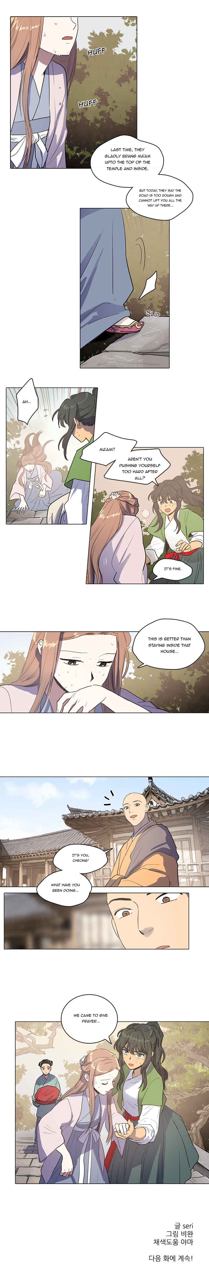 Geunyeo ui Simcheong Chapter 16 - Page 6