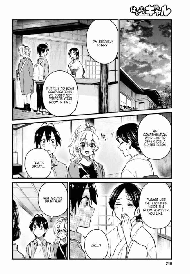 Hajimete no Gal Chapter 125 - Page 10